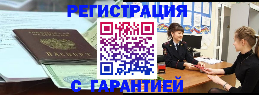регистрация для дет. сада в Заводоуковске