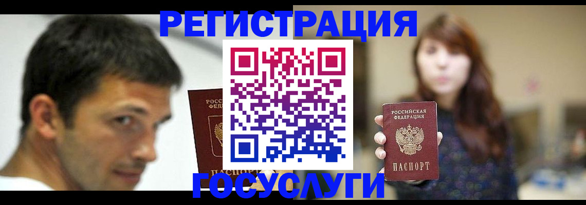 прописка для военкомата в Заводоуковске